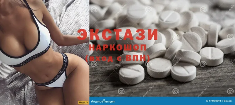 ЭКСТАЗИ MDMA  Щёкино 