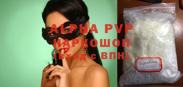 ALPHA-PVP Вязники