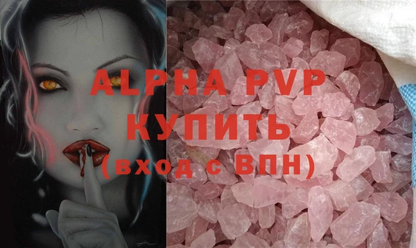 mix Вязьма